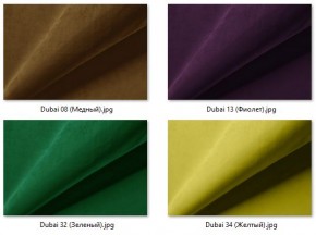 Стул Роджер Эконом (4 шт.) арт. С102-2 в Можге - mozhga.ok-mebel.com | фото 32