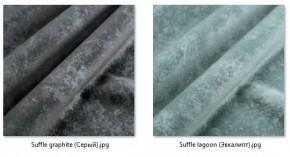 Стул Роджер Эконом (4 шт.) арт. С102-2 в Можге - mozhga.ok-mebel.com | фото 39