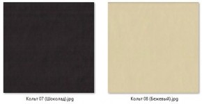 Стул Роджер Эконом (4 шт.) арт. С102-2 в Можге - mozhga.ok-mebel.com | фото 4