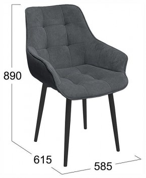Стул Шато в Можге - mozhga.ok-mebel.com | фото 4