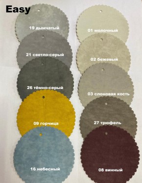 Стул СОФИ полоса в Можге - mozhga.ok-mebel.com | фото 10