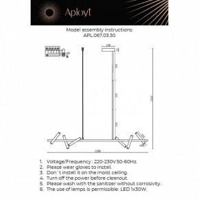Светильник на штанге Aployt Honor APL.067.03.30 в Можге - mozhga.ok-mebel.com | фото 2