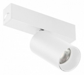 Светильник на штанге Arlight MAG 25 SPOT 050073 в Можге - mozhga.ok-mebel.com | фото