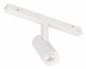 Светильник на штанге Arlight MAG-ORIENT 051744 в Можге - mozhga.ok-mebel.com | фото