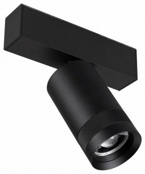 Светильник на штанге Arlight MAG-SPOT-ZOOM-45-R60-15W 049937 в Можге - mozhga.ok-mebel.com | фото