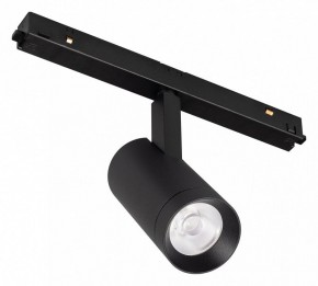 Светильник на штанге Arlight ORIENT SPOT 053722 в Можге - mozhga.ok-mebel.com | фото