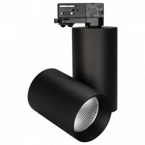Светильник на штанге Arlight Sp-Polo 027428 в Можге - mozhga.ok-mebel.com | фото