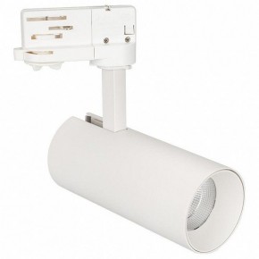 Светильник на штанге Arlight Sp-Polo 027474 в Можге - mozhga.ok-mebel.com | фото