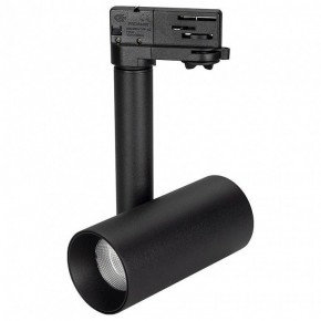 Светильник на штанге Arlight Sp-Polo 027482 в Можге - mozhga.ok-mebel.com | фото