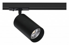 Светильник на штанге Arte Lamp Aero A1337PL-1BK в Можге - mozhga.ok-mebel.com | фото