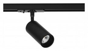 Светильник на штанге Arte Lamp Aero A1345PL-1BK в Можге - mozhga.ok-mebel.com | фото