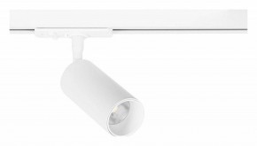 Светильник на штанге Arte Lamp Aero A1345PL-1WH в Можге - mozhga.ok-mebel.com | фото