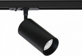 Светильник на штанге Arte Lamp Aero A1346PL-1BK в Можге - mozhga.ok-mebel.com | фото