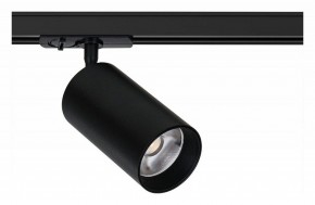 Светильник на штанге Arte Lamp Aero A1347PL-1BK в Можге - mozhga.ok-mebel.com | фото