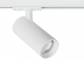 Светильник на штанге Arte Lamp Bene A1936PL-1WH в Можге - mozhga.ok-mebel.com | фото