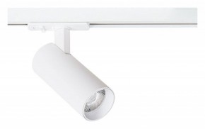 Светильник на штанге Arte Lamp Bene A1945PL-1WH в Можге - mozhga.ok-mebel.com | фото