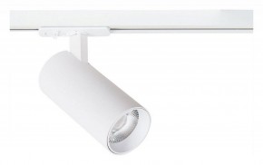 Светильник на штанге Arte Lamp Bene A1946PL-1WH в Можге - mozhga.ok-mebel.com | фото
