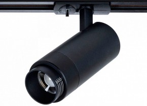 Светильник на штанге Arte Lamp Merak A3530PL-1BK в Можге - mozhga.ok-mebel.com | фото