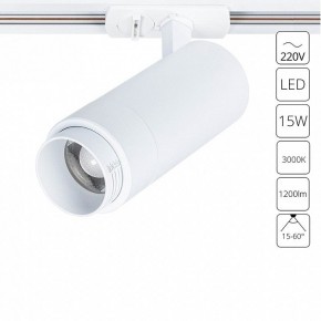 Светильник на штанге Arte Lamp Merak A3530PL-1WH в Можге - mozhga.ok-mebel.com | фото 2