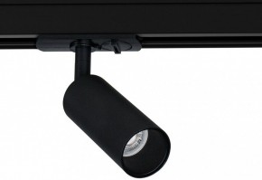 Светильник на штанге Arte Lamp Net Mini A6451PL-1BK в Можге - mozhga.ok-mebel.com | фото