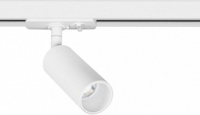 Светильник на штанге Arte Lamp Net Mini A6451PL-1WH в Можге - mozhga.ok-mebel.com | фото