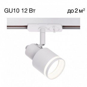 Светильник на штанге Citilux Bruno CL565T10 в Можге - mozhga.ok-mebel.com | фото 3