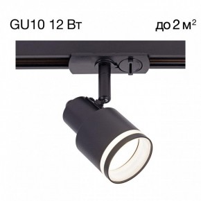 Светильник на штанге Citilux Bruno CL565T11 в Можге - mozhga.ok-mebel.com | фото 3