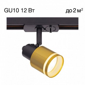Светильник на штанге Citilux Bruno CL565T14 в Можге - mozhga.ok-mebel.com | фото 3