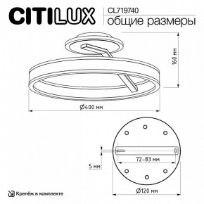 Светильник на штанге Citilux Дуэт CL719740 в Можге - mozhga.ok-mebel.com | фото 12