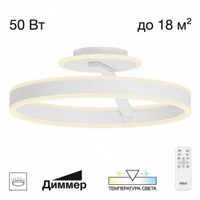 Светильник на штанге Citilux Дуэт CL719740 в Можге - mozhga.ok-mebel.com | фото 3