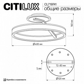 Светильник на штанге Citilux Дуэт CL719741 в Можге - mozhga.ok-mebel.com | фото 9
