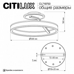 Светильник на штанге Citilux Дуэт CL719750 в Можге - mozhga.ok-mebel.com | фото 8