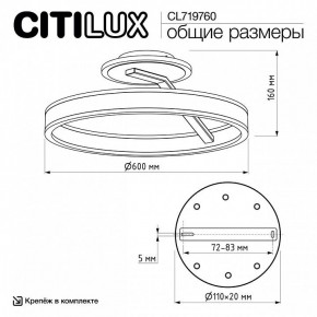 Светильник на штанге Citilux Дуэт CL719760 в Можге - mozhga.ok-mebel.com | фото 9