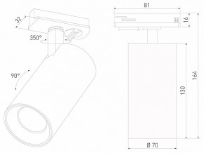 Светильник на штанге Elektrostandard Comel a070804 в Можге - mozhga.ok-mebel.com | фото 4
