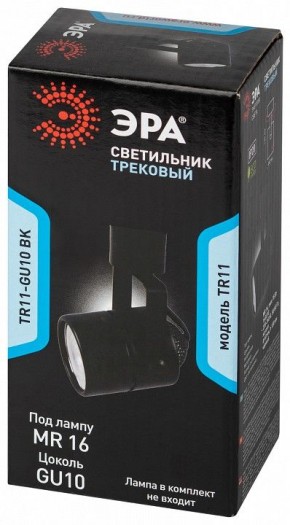 Светильник на штанге Эра  TR11-GU10 BK в Можге - mozhga.ok-mebel.com | фото 5