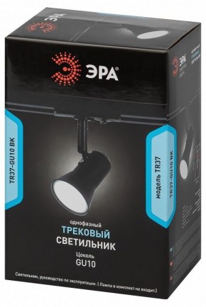 Светильник на штанге Эра  TR37-GU10 BK в Можге - mozhga.ok-mebel.com | фото 5