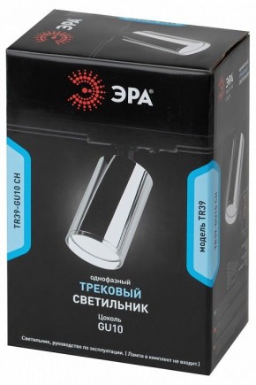 Светильник на штанге Эра  TR39-GU10 СН в Можге - mozhga.ok-mebel.com | фото 4