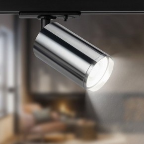 Светильник на штанге Эра  TR39-GU10 СН в Можге - mozhga.ok-mebel.com | фото 5