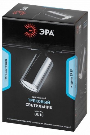 Светильник на штанге Эра  TR39-GU10 ВСН в Можге - mozhga.ok-mebel.com | фото 4