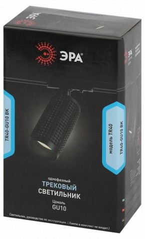 Светильник на штанге Эра  TR40-GU10 BK в Можге - mozhga.ok-mebel.com | фото 7