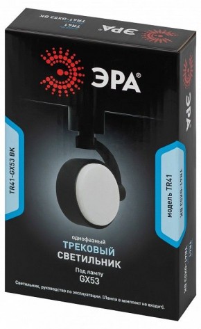 Светильник на штанге Эра  TR41-GX53 BK в Можге - mozhga.ok-mebel.com | фото 9