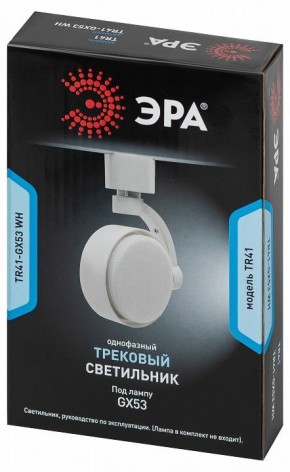 Светильник на штанге Эра  TR41-GX53 WH в Можге - mozhga.ok-mebel.com | фото 9