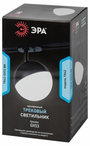 Светильник на штанге Эра  TR42-GX53 BK в Можге - mozhga.ok-mebel.com | фото 6