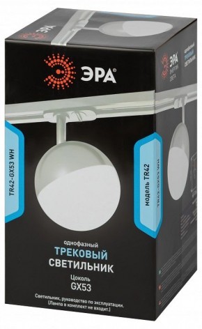 Светильник на штанге Эра  TR42-GX53 WH в Можге - mozhga.ok-mebel.com | фото 6