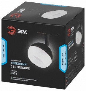 Светильник на штанге Эра  TR46 - GX53 BK в Можге - mozhga.ok-mebel.com | фото 5