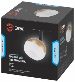 Светильник на штанге Эра  TR46 - GX53 MG в Можге - mozhga.ok-mebel.com | фото 5