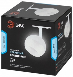 Светильник на штанге Эра  TR46 - GX53 WH в Можге - mozhga.ok-mebel.com | фото 5