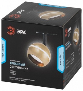Светильник на штанге Эра  TR47 - GX53 MG в Можге - mozhga.ok-mebel.com | фото 5