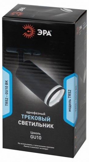 Светильник на штанге Эра  TR52 - GU10 BK в Можге - mozhga.ok-mebel.com | фото 4