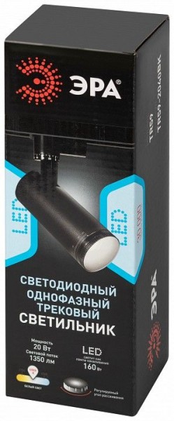 Светильник на штанге Эра  TR59 - 2040 BK в Можге - mozhga.ok-mebel.com | фото 7